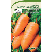Семена Морковь "Шантенэ королевская" среднеспелый, 1 г, Садовита