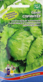 Семена Салат "Спринтер" раннеспелый, 0,25 г, Уральский дачник