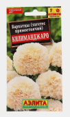 Семена Бархатцы отклоненные "Килиманджаро" махровые, 0,05 г, Аэлита