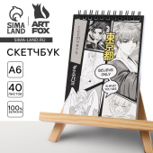 Скетчбук 40 л. А6 "Аниме комикс" 10107442  