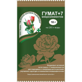 Стимулятор роста растений Гумат+7 микроэлементов 10г