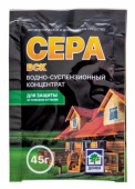 Ср-во защиты растений от болезней Сера водно-суспензионный концентрат 45гр