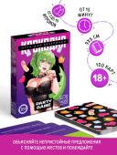 Игра карточная "Крокодил", 50 карт, 18+ 7867001