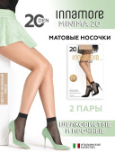 Носки женские 20 ден 2 пары телесные