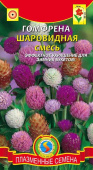 Семена Гомфрена "Шаровидная смесь" гвоздикообразная, 0,1 г, Плазменные семена