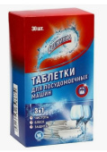 Таблетки для ПММ Свежинка 30 шт.