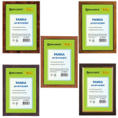 Рамка 10х15 см пластик 390022