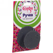 Ручка для крышки 4,5*2,5см силиконовая, серая 385-149 