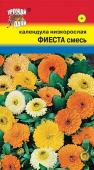Семена Календула низкорослая "Фиеста" смесь окрасок, 0,5 г, Урожай удачи 