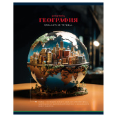 Тетрадь предметная 40л. "Фотосфера" - География