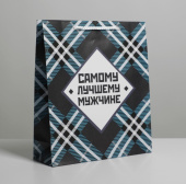 Пакет подарочный ламинированный глянцевый, 21х25х8 см, "Самому лучшему мужчине" 6582753 