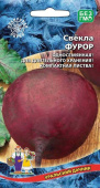 Семена Свекла "Фурор" среднеспелый, 2 г, Уральский дачник 