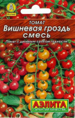 Семена Томат "Вишневая гроздь смесь" среднеспелый, 20 шт, Аэлита