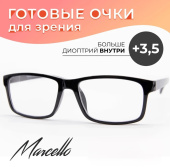 Очки д/зрения диоптрия - 3,5, C1, черный GA0442
