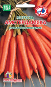 Семена Морковь "Амстердамска" раннеспелая, гелевое драже, 250 шт, Уральский дачник