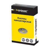 Кнопки канцелярские /100шт./