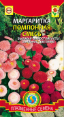 Семена Маргаритка "Помпонная смесь" густомахровая, 10 шт, Плазменные семена
