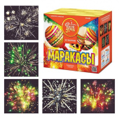 Салют 0,8"х25, "Маракасы" ЕС260