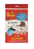 Ср-во д/уничтожения грызунов  (домик клеевой) 2шт