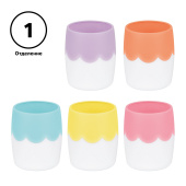 Подставка-стакан "Стамм" двухцветная, пастельные цвета Подставка-стакан "Стамм" двухцветная, пастельные цвета