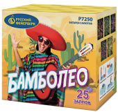 Салют "Бамболео" (0,8"*25) Р7250