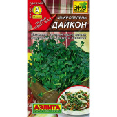 Семена Микрозелень "Дайкон" 4 г, Аэлита