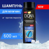 Шампунь Doxa Life 600 мл мужской против перхоти