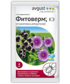 Ср-во защиты растений от вредителей Фитоверм 4мл