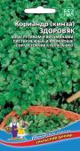 Семена Кориандр кинза "Здоровяк" среднеспелый, 2 г, Уральский дачник