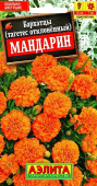 Семена Бархатцы отклоненные "Мандарин" махровые, 0,3 г, Аэлита