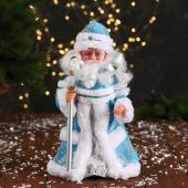 Дед Мороз "С фонариком на посохе и узорами на шубке" 30 см, двигается, голубой   7856732