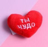 Магнит мягкий "Ты чудо"