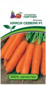 Семена Морковь "Краса севера" F1, 0,5 г, Партнер