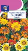 Семена Гацания гибридная "Саншайн" смесь сортов, 0,1 г, Урожай удачи