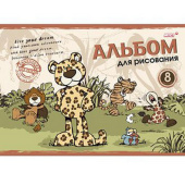 Альбом д/рисования 8л. Тропические друзья 8A4B