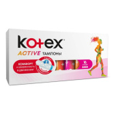 Тампоны KOTEX актив супер 16 шт