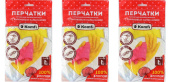 Перчатки латекс, прочные, без х/б напыл-я, сине-желтые, р-р L, "Komfi", 1 пара