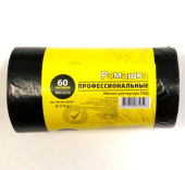 Мешок ПНД д/мусора, 58х68 см (60 л), 10 мкм, 50 шт, рулон "Профи", черный, ППК