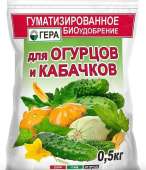 Удобрение "Гера огурец кабачок" гуматиз. 0,5кг