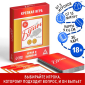 Игра карточная "Бухич", 36 карт, 18+ 2428480