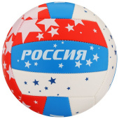Мяч волейбольный 1277001