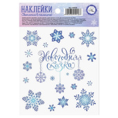 Набор наклеек интерьерных светящихся, пластик, 10,5х14,5 см, "Снежинки", полноцвет 3299548