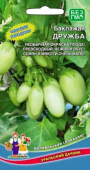 Семена Баклажан "Дружба" раннеспелый, 20 шт, Уральский дачник