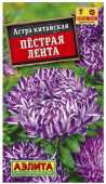 Семена Астра "Пестрая лента" пионовидная, 0,1 г, Аэлита