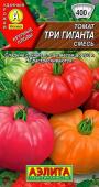Семена Томат "Три гиганта" среднеспелый, 0,2 г, Аэлита