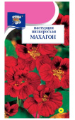 Семена Настурция кустовая "Махагон" 1,5 г, Урожай удачи