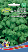 Семена Базилик "Застольный" раннеспелый, 0,25 г, Уральский дачник 