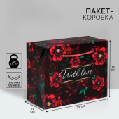 Пакет-коробка 3×18×11 см "With love" 5053593
