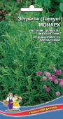 Семена Эстрагон (тархун) "Монарх" 0,05 г, Уральский дачник