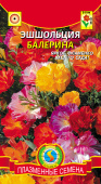 Семена Эшшольция "Балерина" махровая, смесь окрасок, 0,2 г, Плазменные семена